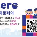 동양사진관 - 안산시 단원구 선이로 14 | 동양사진관
