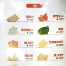 소소떡볶이 평택비전점 이미지