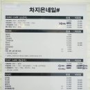 차지은네일샵
