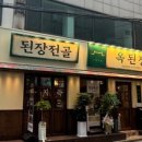 강남대로99길 36 이미지