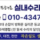 동탄대로4가길 이미지