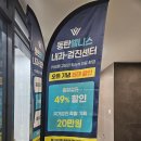 삼성웰스토리DS에듀센터동탄2 | <AI가 말해주는 투자처>동탄 테크노밸리 멀티플라이어 주상복합 <약국>자리