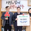 에스앤와이