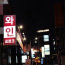 제이러브홍 네이버블로그