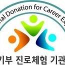 격동초등학교 이미지