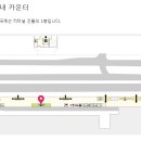 스카이렌트카 이미지