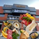 무촌로 2 이미지