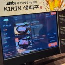 6225 | 동탄호수공원 맛집 | 단막 동탄호수점 주말 웨이팅 &amp; 막창 메뉴 솔직후기