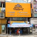 신선마트 3호점 한국일보