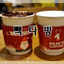 빽다방명동중앙우체국점