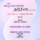 정읍시청소년수련관 이미지