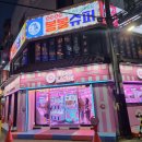 봉봉슈퍼 이미지