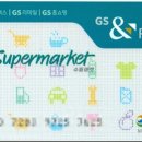 GS25 광명점 네이버블로그