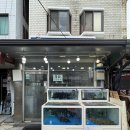 싱싱바다횟집 - 창녕군 동포7길 28 | 싱싱바다횟집