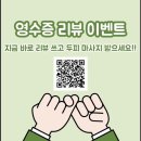 모뷰헤어 | [ 광주 동명동 미용실 모뷰헤어 ] 동명동 장동 미용실 모뷰헤어 고객님들의 찐 " 리뷰 "