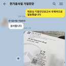 신임세무회계 이미지