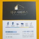 세천강변 이미지