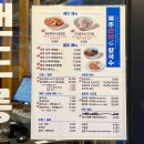 타이어메카 달서점 | 대구 월성동 점심 맛집 칼국수가 맛있는 제주곤이칼국수 신월성점