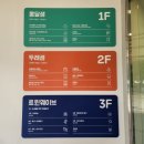 슬기샘도서관 2층 이미지