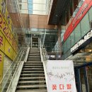 금천키다리정신건강의학과의원 | 아침 해 정신건강의학과 | 빼박 ADHD의 치료 후기 | 독산역 정신과 추천 | 우울증 불안증 강박증 2개월...