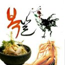 대한노인회 보령시지회 이미지