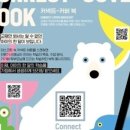 뮤엠영어 이미지