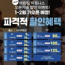빅박스 당구장 이미지