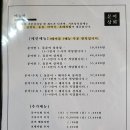 문어수육상회