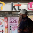 휴대폰 판매점 KT앞 이미지