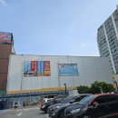 동해식자재마트 이미지