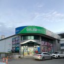 산청군농협본점하나로마트 이미지