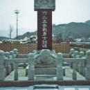 6.25 참전용사 이미지