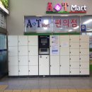 터미널복권 이미지