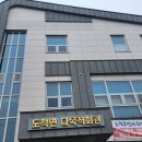 도척 작은도서관 이미지