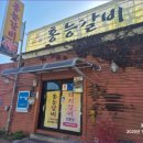 홍능숯불갈비 네이버블로그