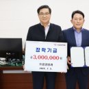 함양청과