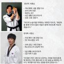센텀TIA 태권도 이미지