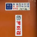 꾀돌이 분식 | 회기 레트로 술집 맛집 이십세기분식포차 솔직 후기