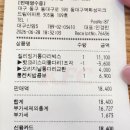 KFC 대구 신암 오랫만에 징거버거세트 먹었어요-맛집후기