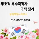 금빛행정사사무소 이미지