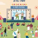 파츠(PARTS) 이미지