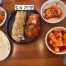 청풍남원추어탕 이미지