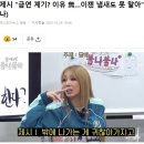 불나불나