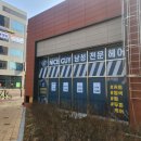 초롱꽃마을12단지 e편한세상운정어반프라임 이미지