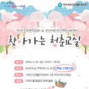 드림다육공방