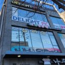 딜라잇PC 이미지