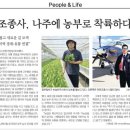 그린엔팜
