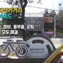 트렌드플레이스매거진 이미지