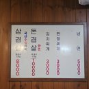 돈조세 | 연남동 가성비 삼겹살 맛집 돈조세 내돈내산 솔직후기