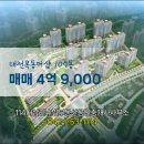 목동최고부동산공인중개사사무소 이미지